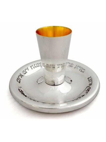 סט כסף לקידוש עם ברכה משותקפת, כוסות קידוש מודרניות, יש